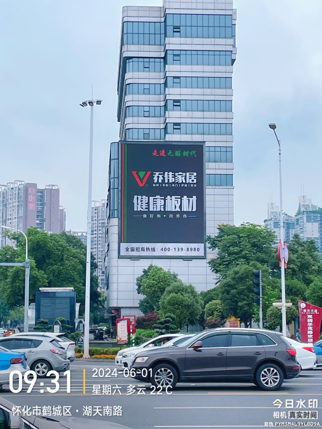 展現喬偉精彩，與千萬市民共享喬偉品牌魅力！